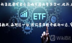   以太坊2024年下轮牛市价