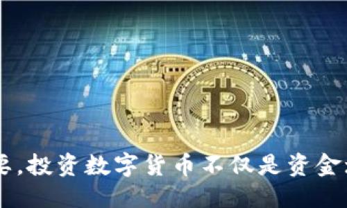  如何将Tokenim里的ETH换成人民币？ / 
 guanjianci Tokenim, ETH, 人民币, 数字货币 /guanjianci 

概述：为什么选择Tokenim进行ETH交易？
Tokenim是一个新兴的数字货币交易平台，旨在为用户提供便捷、安全的交易体验。ETH，即以太坊，是一种广受欢迎的加密货币，其背后的智能合约技术在区块链领域引领潮流。对于很多投资者和数字货币爱好者来说，将ETH兑换成人民币，不仅是资金流动的重要一步，也是利用市场波动获取价值的方式之一。

在这篇文章中，我们将详细探讨如何将Tokenim中的ETH兑换为人民币，涵盖所有必要的步骤以及可能遇到的相关问题，帮助您顺利完成交易并确保资金安全。

第一步：在Tokenim上注册账户
在进行任何交易之前，首先需要在Tokenim平台注册一个账户。注册过程通常包括填写个人信息、邮箱验证和设置密码。为了确保账户安全，建议您使用复杂的密码，并启用双重认证（2FA）功能。

第二步：完成身份验证
许多交易所为了遵守法律规定，都会要求用户进行身份验证（KYC）。您需要提交个人身份证明文件，例如身份证或护照，以及一些地址证明文件。虽然这个过程可能会耗费一些时间，但它能够有效地保护您的账户安全，防止未经授权的交易。

第三步：存入ETH到Tokenim账户
账户注册并且通过身份验证后，您需要将ETH存入Tokenim账户。您可以通过以下两种方式进行：直接从其他钱包转账或通过购买进行注入。如果您选择转账，请务必提取Tokenim提供的ETH充值地址，并准确输入。

第四步：将ETH兑换为USDT
在Tokenim上，通常情况下，您不能直接将ETH兑换成人民币。您需要先将其兑换成稳定币（如USDT），再进行法币提现。找到ETH/USDT交易对，输入您想兑换的ETH数量，然后确认交易。此时，您将获得相应数量的USDT。

第五步：将USDT兑换为人民币
当您的账户中有了USDT后，可以在Tokenim上选择USDT/RMB交易对，进行兑换。找到相应的交易对，输入希望兑换的人名币数量，然后确认交易。完成后，您将在Tokenim账户中获取人民币。

第六步：提现人民币到银行账户
在完成兑换后，您可能会想将人民币提现到您的银行账户。Tokenim通常支持多种提现方式，包括银行转账和支付宝等。您需要按照平台指示输入相关银行帐号信息，并提交提现请求。处理时间可能根据银行不同而有所差异，但一般情况下不会超过几小时。

常见问题解答

问题一：交易所的手续费是多少？
每个交易所的手续费政策不同。在Tokenim上，ETH至USDT和USDT至人民币的交易可能都有一定的手续费，通常在交易时会明确显示。为了最大化收益，建议您在交易前查看具体费用，并选择适合的交易时间，以减少手续费对整体交易的影响。

问题二：如何确保我的资产安全？
资产安全是每个数字货币投资者都非常关心的问题。在Tokenim等平台上，建议您采取以下几种方式进一步保护您的资产：
ul
    listrong使用强密码/strong：确保您的账户密码足够复杂，包含字母、数字及符号。/li
    listrong启用双重认证/strong：在账户设置中开启2FA，增加账户的安全性。/li
    listrong定期检查账户活动/strong：定期查看您的账户交易记录，观察是否有异常活动。/li
    listrong将大额资产存储在冷钱包/strong：如果您持有较大数字货币，考虑使用冷钱包存储，以防网络攻击。/li
/ul

总结：轻松完成ETH向人民币的兑换
通过以上步骤，您可以轻松地将Tokenim里的ETH兑换成人民币。随着数字货币市场的迅速发展，掌握这些兑换技巧和安全措施显得尤为重要。投资数字货币不仅是资金增值的方式，也是一个参与新兴科技创新的途径。希望您的每一笔交易都能顺利进行，让您的投资之路更加光明未来。