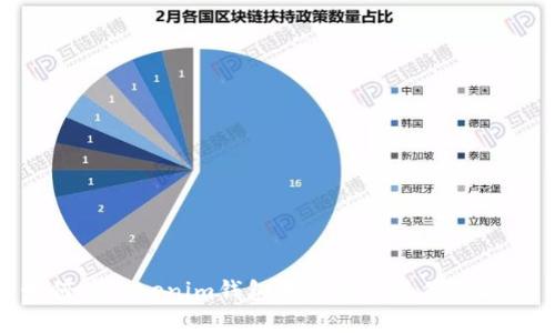 如何在Tokenim钱包中轻松出售你的ZIL？