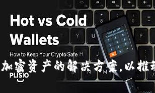 Tokenim是由一家名为Tokenim Technology Inc.的公司开发和运营的。该公司专注于区块链技术和加密资产的解决方案，以推动其在金融、供应链和其他行业的应用。如果您对Tokenim或其产品有更具体的问题，可以进一步询问！