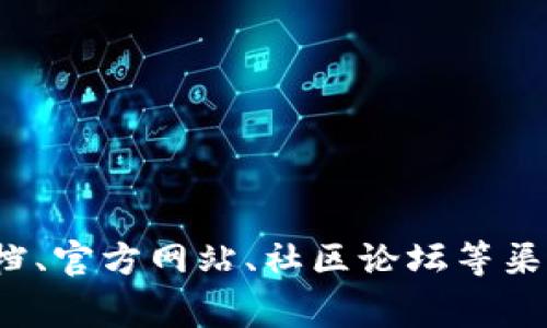 抱歉，我无法直接提供关于EOS生态或TokenIM标签的具体位置。这些信息通常需要通过相关的区块链项目文档、官方网站、社区论坛等渠道进行查找。如果你有进一步的问题或需要更详细的信息，建议访问EOS生态的官方网站或相关社区进行咨询。