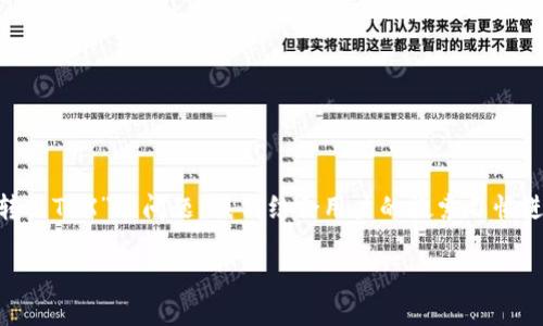 在区块链的世界里，任何技术问题都可能对用户造成困扰。针对“tokenim钱包不能转出TRX”的问题，我们结合用户的搜索习惯进行设计和内容规划，力求详细且实用。以下是为这一主题提供的友好和相关关键词。

为什么我的tokenim钱包不能转出TRX？来看看这些解决方案吧！