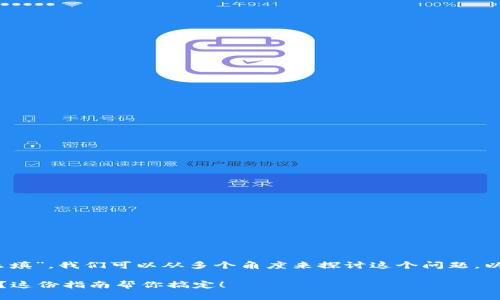 关于“注册tokenim名称怎么填”，我们可以从多个角度来探讨这个问题。以下是且，以及相关的关键词。

如何有效填写Tokenim名称？这份指南帮你搞定！