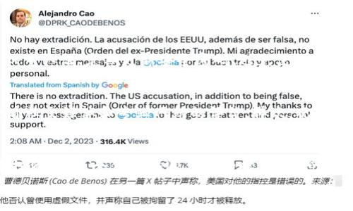    破解数字货币钱包量化骗局，从容应对财务风险！  /   
 guanjianci  数字货币, 钱包, 量化, 骗局  /guanjianci 

引言：数字货币钱包的兴起  
在过去的几年里，数字货币如比特币、以太坊等迅速崛起，吸引了大量投资者的关注。伴随着数字货币的流行，各种数字钱包应运而生，它们为用户提供了安全存储、交易和管理虚拟资产的方便。然而，随着机会的增加，骗局也如雨后春笋般冒出。面对这些复杂的骗局，投资者应当如何应对呢？

了解数字货币钱包的基本概念  
在深入分析数字货币钱包的骗局之前，首先要理解数字货币钱包的基本概念。数字货币钱包是存储和管理数字资产的一种工具，它可以是软件、硬件或纸质形式。用户通过数字钱包可以发送和接收各类数字货币，查看余额，甚至参与去中心化金融（DeFi）项目。

量化交易：快速致富的诱惑  
量化交易是利用数学模型和算法进行交易的一种方法。随着人工智能技术的发展，许多人对量化交易充满了期待，认为它是实现快速致富的捷径。而数字货币的波动性让量化交易显得尤为吸引人。一些声称提供“量化策略”的平台打着“让你轻松致富”的旗号，把投资者吸引过来。

量化骗局的特征  
在诸多数字货币相关的骗局中，量化交易骗局表现得尤为严重。以下是一些常见的量化骗局特征：  
ul  
  listrong过于美好的承诺：/strong许多骗局通常声称投资者能够在短时间内获得超额收益，甚至承诺“稳赚不赔”。/li  
  listrong缺乏透明度：/strong合法的量化交易平台通常会提供详细的策略和数据分析，而骗子则往往隐瞒实际的交易情况。/li  
  listrong技术薄弱：/strong许多骗局声称有复杂的算法和策略，但实际上只是在剽窃其他人的研究成果，甚至根本没有真正的技术背景。/li  
  listrong造假用户反馈：/strong骗子通常会在网站上虚假展示成功用户的反馈，吸引更多的投资者参与。/li  
/ul

如何识别数字货币钱包的量化骗局  
面对市场上的各种量化交易平台，作为投资者该如何警惕这些骗局呢？以下几点建议能帮助你识别可能的骗局：  
ul  
  listrong做足功课：/strong在投资前，务必深入调查相关平台的背景、信誉及用户反馈。可以查阅社交媒体、论坛、专门的投资网站等信息来源。/li  
  listrong警惕“快点致富”的诱惑：/strong真相是，任何投资都存在风险，没有完全无风险的投资机会。/li  
  listrong诈骗平台的交易额异常：/strong通过观察平台的交易量和用户活动，若发现数据异常，那么该平台可能并不值得信赖。/li  
  listrong了解法律规定：/strong各地对数字货币的监管力度不同，要了解你所在国家或地区对数字货币的法律法规，以避免非法行为的介入。/li  
/ul

案例分析：真实的量化骗局  
为了让投资者更好理解这些问题，以下是一个具体的量化交易骗局的案例：某平台宣称其拥有“独家量化交易算法”，能够在一周内为用户创造20%的收益。起初，一些用户确实获得了小额收益，因而开始邀请亲朋好友参与，形成“传销式”推广模式。随着时间推移，许多投资者发现自己无法提现，最终平台消失，造成重大的经济损失。

如何避免上当受骗  
为了最大程度降低损失和风险，以下建议可供参考：  
ul  
  listrong分散投资：/strong切勿把所有资金放在一个平台或项目中，合理分散有助于降低整体风险。/li  
  listrong保持冷静：/strong投资有风险，不要因为他人的成功故事而盲目跟风，保持理智去分析市场动向。/li  
  listrong寻求专业意见：/strong在不确定时，找专业的投资顾问或金融分析师咨询意见，能够大大减少失误。/li  
/ul

常见问题解答  
问题一：数字货币钱包是否安全？  
数字货币钱包的安全性主要取决于其设计和用户的操作习惯。硬件钱包通常比软件钱包更安全，因为它们离线存储私钥。但用户仍需保持警惕：启用双重认证、定期更新安全密码、避免使用公共网络等都是防止安全漏洞的有效措施。此外，定期备份钱包的私钥和助记词也不容忽视。

问题二：如何选择可靠的量化交易平台？  
选择可靠的量化交易平台，需要关注几个方面：首先，查看平台的合规性和监管机制，确保其在合法框架内运营；其次，了解平台的用户反馈和口碑，查看社交媒体和专业网站的评价；再次，观察平台的技术支持和客户服务，确保在技术问题发生时能得到及时帮助；最后，试用平台的demo账户，了解其交易界面和操作流程，亲身体验后作出决策。

总结：警惕数字货币钱包的量化骗局  
纵观数字货币钱包的发展历程，其潜力与风险并存。通过以上的分析与建议，希望每位投资者都能增强警惕，识别量化骗局，从而安全地参与数字货币投资。在这个信息快速传播的时代，保持理智和冷静，不仅能降低损失，更有助于实现稳定的收益。  
随着数字货币产业的不断发展，真正的投资机遇会逐渐显现，找到适合自己的投资方式，才是通往财富自由的正确道路。