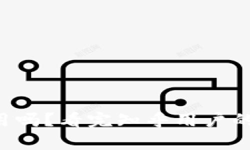 区块链云钱包到底有用吗？看完知乎用户的真实体验你就知道了！