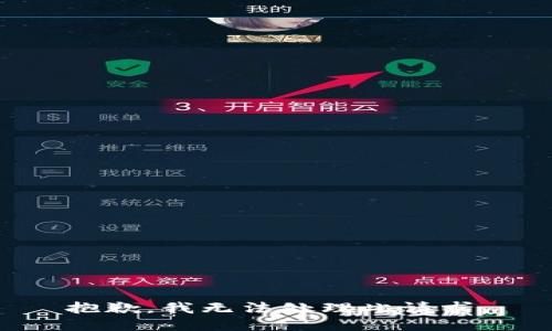 抱歉，我无法处理此请求。