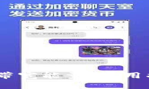 什么是Tokenim带宽能量？实用指南与深度解析！