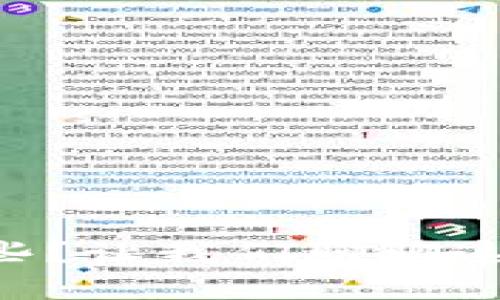 区块链信用钱包有哪些？让我们聊聊这些数字资产的守护者！