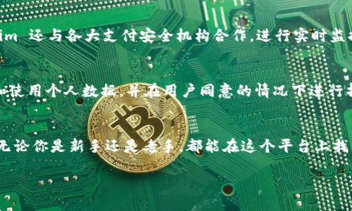   轻松上手！新版 Tokenim 教程，让我们一起探索吧！ / 
 guanjianci Tokenim, 教程, 加密货币, 区块链 /guanjianci 

什么是 Tokenim？
在我们深入了解新版 Tokenim 之前，先来聊聊它的背景。Tokenim 是一个在加密货币世界里渐渐走红的平台，专注于提供简单易用的工具和服务，帮助用户管理自己的数字资产。它的目标群体包括了刚刚入门的新人、成熟的投资者，以及对区块链技术感兴趣的科技爱好者。Tokenim 提供用户友好的界面、强大的功能以及全方位的客户支持，让每一个人都能轻松参与加密货币的生态系统。

新版 Tokenim 的主要特点
新版 Tokenim 在功能和体验上进行了多项，旨在让用户在使用过程中的每一步都更为顺畅。以下是新版的一些亮点：
ul
  listrong用户体验：/strong新版 Tokenim 的界面更加，用户可以轻松找到自己需要的功能，无论是交易、存储还是查看资产。/li
  listrong多样化的资产支持：/strong新版支持多种主流加密货币和数字资产，让用户可以在同一个平台上管理所有的投资。/li
  listrong安全性增强：/strong新版引入了多重安全保护机制，确保用户的资产安全。包括生物识别、双重验证等，让用户可以安心交易。/li
  listrong社群互动功能：/strong新版 Tokenim 强调用户之间的沟通与互动，新增了社群讨论区，用户可以分享经验、讨论投资策略，甚至是进行实时的市场分析。/li
/ul

如何开始使用新版 Tokenim？
轻松入门才是关键！让我们一步一步来了解如何使用新版 Tokenim。

h4步骤一：注册账户/h4
访问 Tokenim 官方网站，点击注册按钮。填写 기본信息，包括用户名、电子邮件地址和密码。确保使用一个强密码，以提高账户的安全性。

h4步骤二：验证身份/h4
为了遵循反洗钱法规，Tokenim 会要求用户进行身份验证。这可能需要你上传身份证明文件，这样平台才能确保你是一个真实的用户。这一过程通常在几个小时内完成。

h4步骤三：设置安全措施/h4
在账户成功创建后，进入账户设置，开启双重验证。这在用户每次登录时都会要求提供一个额外的验证码，以增加安全性。

h4步骤四：充值资金/h4
在 Tokenim 账户中，选择你要充值的加密货币类型，按照提示生成充值地址并从你的钱包中转账。等到账户余额更新后，恭喜你，你已经可以开始交易了！

h4步骤五：开始交易/h4
在交易界面中，你可以查看市场实时数据。选择你想要买入或卖出的资产，输入数量并确认交易。系统会迅速处理你的订单，并实时更新账户余额。

常见问题解答
h4问题一：Tokenim 如何保障用户的资产安全？/h4
资产的安全性是每个用户最关心的问题。Tokenim 采取了多重防护措施来确保用户资产的安全。首先，平台进行严密的加密处理，确保用户信息和交易数据不被泄露。同时，Tokenim 还与各大支付安全机构合作，进行实时监控和异常交易检测。即便发生系统故障，用户的资产依然符合安全保障协议，确保能够得到保护。此外，Tokenim 提供用户教育资源，帮助用户识别和防范潜在的网络诈骗。

h4问题二：Tokenim 是如何处理用户的数据？/h4
用户数据的处理一直是公司运营必须严格遵循的标准。Tokenim 遵循数据保护法律法规，确保用户数据的安全和私密性。平台仅会在向用户提供服务时所需的信息基础上，收集和使用个人数据，并在用户同意的情况下进行操作。Tokenim 定期对内部系统进行审计，确保没有外部非法访问或数据泄露。此外，用户可以随时请求删除个人数据，并了解 Tokenim 的隐私政策，确保个人信息的透明和安全。

结束语
以上就是关于新版 Tokenim 的全面介绍，希望你能通过这个教程轻松上手，快速进入加密货币的世界。Tokenim 通过其简单易用的功能和安全性保障，成为了许多用户的选择。无论你是新手还是老手，都能在这个平台上找到属于自己的投资机会。记得保持学习和分享，与更多志同道合的人一起，打造更完美的投资旅程！ 

现在，下载 Tokenim 应用，开始你的加密货币之旅吧！让我们在这个充满机遇的领域一起探索、学习、成长。