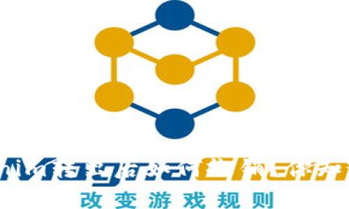tokenim转出后如何撤销？你知道吗？