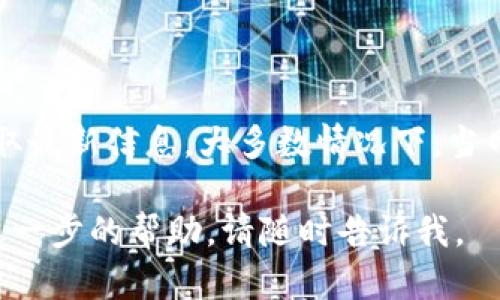 看起来你提到的 