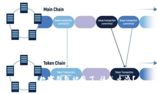 我的数字钱包被盗了，该怎么办？
