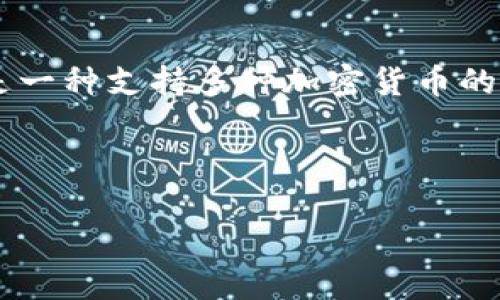 当然可以提到Tokenim钱包与SHIB（Shiba Inu）的关系。Tokenim钱包是一种支持多种加密货币的钱包，用户可以使用它存储、管理和交易不同类型的数字资产，包括SHIB。

以下是相关内容的结构：

SHIB持有者必看！使用Tokenim钱包如何轻松管理你的加密资产