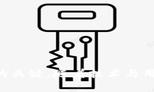 在金融科技与数字货币不断发展的今天，Tokenim作为一个旨在构建去中心化金融（DeFi）生态系统的项目，吸引了越来越多的关注。而币安链（Binance Smart Chain）作为一个高效、低成本的智能合约平台，也成为了众多项目扩展其生态系统的重要选择。那么，Tokenim是否支持币安链呢？本文将详细探讨这个问题，并解读相关信息，希望能够给您提供一个清晰的答案。

Tokenim与币安链的关系
首先，我们需要了解Tokenim的基本概念和其定位。Tokenim是一个去中心化的金融平台，目的是通过技术手段用户的投资体验。其主要功能包括资产管理、交易、流动性挖矿等。随着DeFi市场的不断扩张，Tokenim希望借助不同区块链的优势，为用户提供更好的服务。

而币安链，自2019年推出以来，因其高吞吐量和低交易费用受到广泛欢迎。很多区块链项目都选择在币安链上进行开发与部署，因为这可以有效利用币安生态系统的流量，从而获得更好的曝光和用户基础。

Tokenim是否在币安链上操作？
截至目前，Tokenim尚未正式支持币安链。在它的白皮书中，Team提到希望在多个区块链生态中进行生态布局，包括以太坊和Polygon等。不过，随着币安链的不断发展和用户基础的扩大，Tokenim未来也可能会考虑在币安链上进行发展。

为什么Tokenim可能选择币安链？
对于Tokenim来说，支持币安链具有多方面的好处。首先，币安链的高效能与低成本吸引了大量用户进行DeFi活动，这为Tokenim提供了广泛的市场空间。其次，币安链的生态系统中有很多现成的金融工具和服务，Tokenim可以直接接入这些资源，减少研发时间和成本。此外，参与币安链的项目能够获得币安的支持，进一步提高其项目的可信度与曝光率。

Tokenim的前景和计划
虽然Tokenim目前未在币安链上运营，但它已经在多个平台上取得了良好的成绩。未来，Tokenim的团队可能会评估扩展其生态的可能性，包括加入币安链。这不仅能够帮助Tokenim扩大其用户群体，还能提升其整体竞争力。

同时，Tokenim团队对于自身平台的技术及用户体验也在不断努力。如果他们决定支持币安链，必将是一项重要的策略调整，可能会为其带来新的机遇与挑战。

可能相关问题

h4问题一：在币安链上建立项目有哪些优势？/h4
币安链的优势主要体现在几个方面：
ol
listrong高效性：/strong币安链拥有较高的交易速度，能够支持每秒上千笔交易。这对于DeFi项目来说，快速的交易处理能力可以极大提升用户体验。/li
listrong低手续费：/strong币安链的交易费用相对较低，这减轻了用户在进行交易时的经济负担，鼓励更多用户参与。/li
listrong生态系统支持：/strong币安链背后有着强大的交易所及钱包支持，这为项目的流动性和推广带来了便利。/li
listrong丰富的用户群体：/strong币安作为全球最大的加密货币交易所之一，其用户群体庞大，项目上线后能够更快地获得用户关注。/li
/ol

h4问题二：Tokenim未来的发展方向如何？/h4
对于Tokenim未来的发展，团队可能会考虑以下几个方向：
ol
listrong多链发展：/strong为适应市场需求，他们可能会选择在多个区块链上同时运作，加大生态布局。/li
listrong不断用户体验：/strong实时监控用户反馈，与时俱进地调整平台功能，以符合市场趋势。/li
listrong增强安全性：/strong随着DeFi项目的频繁被攻击，提升安全性将是Tokenim重中之重。/li
listrong扩大社区建设：/strong通过社区活动和用户教育，增强用户对Tokenim的认知和信任。/li
/ol

总结
综上所述，Tokenim目前并未在币安链上操作，但未来选择在这个平台发展是一个值得关注的方向。对于Tokenim来说，抓住市场机会、提升用户体验、保持技术创新将是其成功的关键。随着技术与用户需求的不断发展，Tokenim有可能在币安链上开展更多合作，进一步拓展其生态系统。
