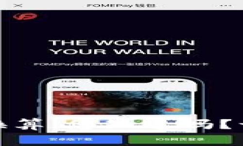 “USDT和人民币的换算，您知道吗？让我们一起来了解！”