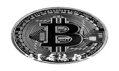 如何顺利注册比特派？看这段一步一步的视频操作