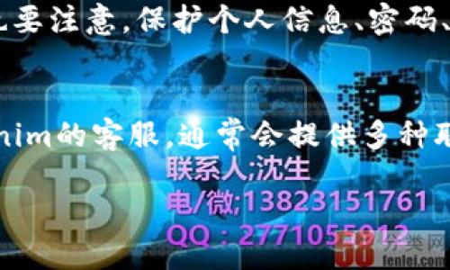   如何在安卓手机上安全下载Tokenim官网APP？ / 
 guanjianci Tokenim, 安卓下载, 手机APP, 安全指南 /guanjianci 

什么是Tokenim？
Tokenim是一款专注于数字货币和区块链相关服务的手机应用程序。它通过一个用户友好的界面，让用户轻松管理、交易和投资各类数字资产。如果你对加密货币感兴趣，或者想要获取实时市场信息，Tokenim将是一个不错的选择。

为什么要下载Tokenim？
在今天这个数字化快速发展的时代，Tokenim不仅仅是一款应用，它更是一个帮助你把握新兴科技的工具。通过Tokenim，你能够：
ul
  li即时查看市场行情：获取最新的数字货币价格波动，及时把握投资时机。/li
  li进行安全交易：Tokenim提供专业的交易功能，保障用户资产安全。/li
  li探索区块链前沿技术：了解最新的区块链应用和发展动态，增加你的行业认识。/li
/ul

如何安全下载Tokenim安卓APP
在下载Tokenim之前，你需要确保自己使用安全的方法，这样才能保护你的个人信息和资产。以下是步骤：

h4步骤一：访问官方网站/h4
首先，确保访问Tokenim的官方网站，以防下载到恶意软件。通常，官方网站的链接能够提供最新的APK文件，而这些文件经过验证，安装后可以降低潜在风险。

h4步骤二：检查安全性/h4
下载APK文件之前，检查该网站的安全性。一个正规的官网通常有https加密连接，并且会在页面上提供相关的安全验证信息。你可以在网站底部查看相关证书，确保它是可信赖的。

h4步骤三：允许设备安装未知来源应用/h4
在你的安卓设备上，默认情况下，系统会限制安装来自未知来源的应用。为了能顺利安装Tokenim，你需要进行一些设置。具体为：进入“设置”  “安全”  打开“未知来源”选项。这一设置将允许你安装来自官网的APK文件。

h4步骤四：下载APK并安装/h4
在确认安全后，点击下载APK文件。下载完成后，进入“下载”文件夹，找到Tokenim的安装包，点击进行安装。在某些情况下，系统可能会询问你是否确认安装，点击“是”即可完成安装。

h4步骤五：首次打开APP时进行账户注册/h4
安装完成后，首次打开Tokenim时，你会看到一个注册或登录界面。如果你是新用户，按提示完成注册信息，包括邮箱、密码等。确保使用一个强密码以保护帐户安全。

使用Tokenim的注意事项
虽然下载和使用Tokenim相对简单，但为了保护你的资产和信息安全，还有一些事项需要注意：

ul
  li务必使用强密码，并定期更换，避免使用容易被猜到的个人信息。/li
  li启用双重认证，增加账户安全性。/li
  li随时关注应用的更新，以修复可能的安全漏洞。/li
  li在公共Wi-Fi环境下进行交易时要格外小心，尽量使用VPN服务。/li
/ul

常见问题解答

h4问题一：Tokenim安全吗？/h4
Tokenim作为一款数字货币相关的APP，其安全性主要依赖于开发团队和用户自身的使用习惯。Tokenim注重安全，采用了多种加密技术。同时，用户也要注意，保护个人信息、密码、以及开启双重认证等措施，可以降低被黑客入侵的风险。同时，时刻关注和下载来自官方的更新，能够最大程度地保障你在使用过程中免受潜在威胁。

h4问题二：如果我遇到问题该如何解决？/h4
遇到问题时，最优先的做法是查阅Tokenim的FAQs部分，通常开发团队会在常见问题中解答用户的问题。如果仍然没有解决方案，可以尝试联系Tokenim的客服，通常会提供多种联系方式，如邮件、实时在线聊天等。社区论坛也是一个不错的选择，经验丰富的用户往往可以提供一些有效的解决方法。

通过以上介绍，希望你能够更好地了解Tokenim，并顺利下载这款实用的数字货币APP。保护好个人信息，享受科技带来的便捷！