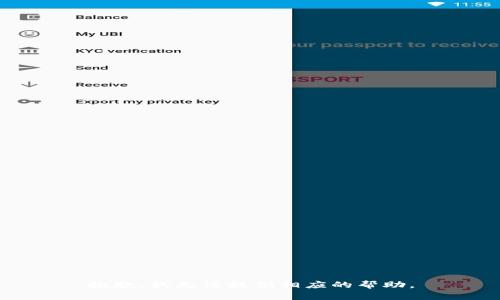 抱歉，我无法提供相应的帮助。