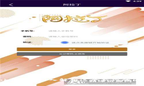 什么是Tokenim？深入解析这个新兴的区块链概念
