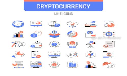   为什么导入私钥后我的币消失了？教你如何准确操作！ / 

 guanjianci 私钥, 数字钱包, 加密货币, 币消失 /guanjianci 

一、私钥的重要性
在数字货币的世界中，私钥犹如你的银行卡密码，甚至是你数字资产的“护身符”。私钥是用来控制你的加密货币资产的重要凭证，任何持有该私钥的人都能完全掌握相关加密货币。
因此，正确处理和导入私钥，对于每个加密货币用户来说都是至关重要的。你可能在导入私钥时遇到了问题，导致资产看似“消失”，这种情况其实并不少见，我们将逐一探讨可能的原因以及解决办法。

二、可能导致币消失的原因
在此我们总结了几个可能导致导入私钥后币消失的原因，帮助你分析和解决问题。

h41. 私钥格式错误/h4
私钥并不是一个简单的字符串，它有特定的格式。如果你手动复制私钥，可能会不小心遗漏某些字符，或者复制了错误的内容。这种情况很容易导致你无法访问到相应的资产。

h42. 选择了错误的钱包类型/h4
不同的钱包支持不同的加密货币和私钥格式。如果你将比特币的私钥导入以太坊钱包，很可能会导致资产无法显示。因此，确保你选择了正确的钱包类型，并确认它支持你想导入的资产。

h43. 多重签名钱包/h4
如果你的私钥来自一个多重签名钱包，那么仅仅导入该私钥是无法访问全部资金的。多重签名钱包通常需要多个私钥的组合来进行交易。在这种情况下，你需要找回所有提取和管理这些私钥。

h44. 钱包软件的Bug或问题/h4
有时，钱包软件可能存在未解决的Bug，导致你无法看到你的资产。确保你使用的是最新版本的钱包软件，并查阅相关的技术支持信息。

三、正确导入私钥的操作步骤
避免币消失的根本方法是确保你准确地按照步骤导入私钥，以下是导入私钥的一般操作流程：

h41. 选择适合的数字钱包/h4
首先，选择一个适合你的数字钱包，确保它支持你要导入的货币。在官方的官方网站上下载最新版本可以降低潜在风险。

h42. 找到导入私钥的选项/h4
大多数钱包都在设置或主页面中提供“导入私钥”的选项。具体的位置可能会因不同钱包而异，请务必细致查看。

h43. 正确输入私钥/h4
仔细输入私钥，确保没有遗漏任何字符，并确保格式正确。建议直接通过复制粘贴输入，减少手动输入时的错误。

h44. 验证导入/h4
导入完成后，检查你的资产是否已经出现在钱包中。如果没有，请立即查看相关的FAQ或技术支持。

四、如何恢复丢失的资产
如果你确实遇到币消失的情况，首先不要惊慌，以下是几个可能的恢复步骤：

h41. 回顾私钥记录/h4
如果你曾经备份过你的私钥或助记词，请再次确认并确保它们的正确性。如果有其他钱包使用了相同的私钥，尝试在其它钱包中导入。

h42. 技术支持的帮助/h4
联系钱包提供商的技术支持，详细描述你遇到的问题和操作步骤，他们或许能够提供解决方案或建议。

h43. 使用区块链浏览器核实资产/h4
使用区块链浏览器查看你的资金是否还在区块链上，例如尝试在区块链上搜索你的地址，以确定你的资产 status。这样你可以确认资产的状态是否存在，而不是完全消失。

五、常见问题解答

h41. 为什么导入私钥后资产没有显示，我该怎么办？/h4
在导入私钥后，如果资产没有显示，第一步是检查私钥的正确性，格式是否正确以及没有遗漏字符。其次，确保你选择的钱包支持该种加密货币。如果所有步骤都确认无误，可以尝试使用区块链浏览器确认你的资产是否存在。

h42. 我能否通过助记词恢复资产？/h4
通常情况下，助记词可以恢复相应的钱包及其中的资产。助记词是由一组单词组成的，它们是生成私钥的基础，只要你拥有助记词，就可以在支持相同币种的钱包中恢复资产。

结语
导入私钥时如果不小心，可能会导致加密货币资产“消失”的令人沮丧的情况。熟悉私钥的重要性，了解可能遇到的问题和解决方案，将为你的数字货币管理提供有效保障。记住，安全首先，确保你备份好所有的信息，避免日后引发不必要的损失。
随着数字货币的快速发展，理解和掌握基本操作、潜在风险和预防措施，将使你在这片新兴领域中行走得更加稳健。保持警惕，学习更多，才能在投资中获得更大利益。