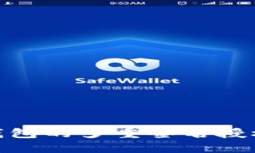 如何关闭Tokenim钱包的多重签名授权？让我们一步步来！