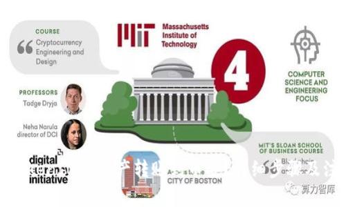 如何将TokenIM的资产转账到币安？详细步骤及注意事项