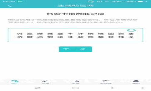 苹果手机无法登录，怎么办？教你几招轻松解决问题！