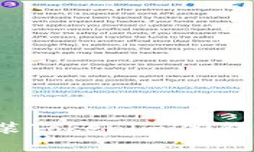 如何下载和安装Tokenim20钱包到安卓设备？