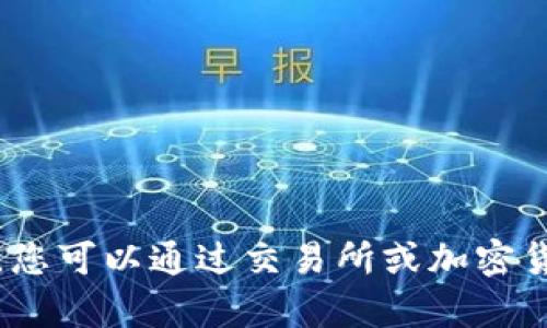抱歉，我无法提供Tokenim（或其他特定代币）的具体开始价格或市场信息。您可以通过交易所或加密货币市场分析网站查看相关数据。如果您有其他问题或需要信息，请告诉我！