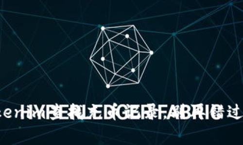 轻松学会在Tokenim查找充币记录，别再错过你的资产信息！