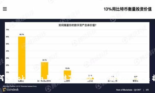 如何在Tokenim上冻结TRX，快速了解DApp相关操作