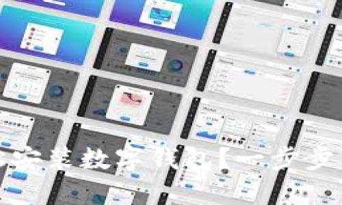 怎样轻松安装数字钱包？一步步带你实现