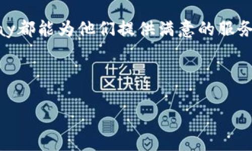   全面解析uPay数字货币支付APP：即刻体验未来支付方式！ /   
 guanjianci uPay, 数字货币, 支付应用, 加密货币 /guanjianci   

引言：数字支付的新时代  
随着科技的飞速发展，数字货币的使用逐渐成为日常支付的一部分。在这一浪潮中，uPay数字货币支付APP凭借其便利性和安全性脱颖而出，成为越来越多用户的选择。uPay不仅支持多种数字货币的交易，还提供了直观且友好的用户界面，让用户能够轻松上手，体验到前所未有的支付方式。

uPay的核心功能  
uPay具备众多核心功能，使其成为用户首选的支付工具。首先，它支持多种主流的数字货币，比如比特币、以太坊和其他各类稳定币。掌握这些数字货币的使用，不仅为用户的支付提供了便利，还帮助他们把握了投资的机遇。  
其次，uPay提供了高效的交易速度。传统电子支付系统常常面临延迟，而uPay利用区块链技术，确保了几乎即时的交易确认，这对于需要快速完成交易的用户尤其重要。此外，uPay在用户体验方面也下了很大工夫，的界面让新用户也能在短时间内上手。

安全性：你最关心的问题  
在讨论支付应用时，安全性永远是一个无法忽视的话题。uPay采取了多层安全防护措施，确保用户的信息和资金安全。首先，uPay使用了最先进的加密技术来保护用户的数据传输过程，防止任何潜在的攻击。其次，用户的数字资产保存在冷钱包中，避免因互联网攻击导致资产损失。这样的设计让用户在使用uPay进行交易时，能够更加安心。

用户友好的界面  
正如前面提到的，uPay的用户界面设计非常友好。这款应用的整体布局简单而直观，用户可以轻松找到所需功能。特别是初次接触数字货币的用户，uPay提供了详细的指南和教程，帮助他们理解如何使用 هذا التطبيق لاستكشاف عالم العملات الرقمية.   
此外，uPay还提供了多语言支持，方便全球用户进行操作，并提供了客服支持，确保用户在面对任何问题时能够及时获得帮助。

使用uPay的好处  
使用uPay数字货币支付APP的好处是显而易见的。首先，用户可以享受到低廉的交易费用，相比于传统金融机构，uPay的费用更具竞争力。其次，uPay平台上定期推出促销活动，比如交易优惠和返现活动，进一步增加了用户的使用积极性。  
而且，使用uPay的用户可以在特定商户享受额外的折扣和优惠。这让uPay不仅仅是一个支付工具，更是用户日常消费的得力助手。

如何下载和注册uPay？  
下载uPay数字货币支付APP非常简单。用户只需前往应用商店（如Google Play或Apple App Store），搜索“uPay”，然后点击下载。下载完成后，用户需进行注册，创建一个账号。在注册过程中，用户需提供有效的个人信息，以确保账户的安全性。  
注册后，用户将通过邮箱或手机验证码进行验证，确保安全。这种双重验证方式有效保护了用户的账户信息，使得每一次登录和交易都更为安全。

与传统支付方式的对比  
说到支付方式，uPay与传统的信用卡或电子钱包相比，有着诸多优势。首先，uPay的交易速度明显更快。传统支付通常需要经过多个中介，而uPay通过区块链技术，直接在用户之间进行交易，极大地提高了效率。  
其次，安全性方面也大大提升。相较于传统银行系统，uPay几乎不会面临数据泄露和盗刷的问题。采用去中心化的设计，用户的资产更不容易受到外部威胁。

新手指南：如何开始使用uPay  
如果你是数字货币新手，使用uPay也无需担心。只需下载APP并注册账号后，就可以通过简单的步骤开始使用。你可以通过银行转账或信用卡向uPay账户充值，之后选择你想要交易的数字货币。在赚取收益的同时，你也能自由使用这些数字货币进行消费。  
uPay的交易过程非常简便，用户只需输入收款方的二维码或地址，输入交易金额，然后确认交易。操作简单明了，确保无任何错误发生。

常见问题解答  
h4问题1：uPay的交易手续费是多少？/h4  
uPay的交易手续费极具竞争力。通常情况下，交易费用在0.5%至2%之间，具体费用根据交易金额和不同 currency 的类型而有所不同。这些费用远低于传统银行的消费和转账费用，确保用户能够享受到实惠的交易体验。  
此外，uPay在特定条件下会提供交易费用的减免活动，比如新用户首次交易时将享受免手续费的优惠活动。这种策略不仅吸引了新用户，也让现有用户感受到实惠。

h4问题2：uPay支持哪些数字货币？/h4  
uPay支持众多主流的数字货币，常见的如比特币（BTC）、以太坊（ETH）、莱特币（LTC）等。此外，uPay也在不断增加支持的数字货币种类，以便满足不同用户的需求。保证用户在多样化的支付选择中能够找到合适的方式。  
另外，用户可以通过uPay平台内的股市行情监测数字货币的实时价格，便于他们进行更明智的投资决策，真正做到对自己的投资负责。

结论：未来的支付就在uPay  
综上所述，uPay数字货币支付APP凭借其创新的设计、卓越的安全性和便捷的用户体验，正在成为数字支付领域的重要一员。无论是新手还是资深用户，uPay都能为他们提供满意的服务。  
随着数字货币市场的不断发展，uPay也在不断自身的功能和服务。未来，期待uPay能带给用户更多更好的体验，使他们在数字货币的世界中游刃有余。  


未来的支付方式将更加多元与智能，uPay作为先锋阵营的一员，势必为这个时代注入新的活力。