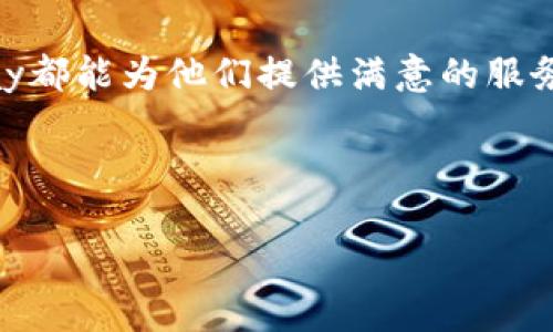   全面解析uPay数字货币支付APP：即刻体验未来支付方式！ /   
 guanjianci uPay, 数字货币, 支付应用, 加密货币 /guanjianci   

引言：数字支付的新时代  
随着科技的飞速发展，数字货币的使用逐渐成为日常支付的一部分。在这一浪潮中，uPay数字货币支付APP凭借其便利性和安全性脱颖而出，成为越来越多用户的选择。uPay不仅支持多种数字货币的交易，还提供了直观且友好的用户界面，让用户能够轻松上手，体验到前所未有的支付方式。

uPay的核心功能  
uPay具备众多核心功能，使其成为用户首选的支付工具。首先，它支持多种主流的数字货币，比如比特币、以太坊和其他各类稳定币。掌握这些数字货币的使用，不仅为用户的支付提供了便利，还帮助他们把握了投资的机遇。  
其次，uPay提供了高效的交易速度。传统电子支付系统常常面临延迟，而uPay利用区块链技术，确保了几乎即时的交易确认，这对于需要快速完成交易的用户尤其重要。此外，uPay在用户体验方面也下了很大工夫，的界面让新用户也能在短时间内上手。

安全性：你最关心的问题  
在讨论支付应用时，安全性永远是一个无法忽视的话题。uPay采取了多层安全防护措施，确保用户的信息和资金安全。首先，uPay使用了最先进的加密技术来保护用户的数据传输过程，防止任何潜在的攻击。其次，用户的数字资产保存在冷钱包中，避免因互联网攻击导致资产损失。这样的设计让用户在使用uPay进行交易时，能够更加安心。

用户友好的界面  
正如前面提到的，uPay的用户界面设计非常友好。这款应用的整体布局简单而直观，用户可以轻松找到所需功能。特别是初次接触数字货币的用户，uPay提供了详细的指南和教程，帮助他们理解如何使用 هذا التطبيق لاستكشاف عالم العملات الرقمية.   
此外，uPay还提供了多语言支持，方便全球用户进行操作，并提供了客服支持，确保用户在面对任何问题时能够及时获得帮助。

使用uPay的好处  
使用uPay数字货币支付APP的好处是显而易见的。首先，用户可以享受到低廉的交易费用，相比于传统金融机构，uPay的费用更具竞争力。其次，uPay平台上定期推出促销活动，比如交易优惠和返现活动，进一步增加了用户的使用积极性。  
而且，使用uPay的用户可以在特定商户享受额外的折扣和优惠。这让uPay不仅仅是一个支付工具，更是用户日常消费的得力助手。

如何下载和注册uPay？  
下载uPay数字货币支付APP非常简单。用户只需前往应用商店（如Google Play或Apple App Store），搜索“uPay”，然后点击下载。下载完成后，用户需进行注册，创建一个账号。在注册过程中，用户需提供有效的个人信息，以确保账户的安全性。  
注册后，用户将通过邮箱或手机验证码进行验证，确保安全。这种双重验证方式有效保护了用户的账户信息，使得每一次登录和交易都更为安全。

与传统支付方式的对比  
说到支付方式，uPay与传统的信用卡或电子钱包相比，有着诸多优势。首先，uPay的交易速度明显更快。传统支付通常需要经过多个中介，而uPay通过区块链技术，直接在用户之间进行交易，极大地提高了效率。  
其次，安全性方面也大大提升。相较于传统银行系统，uPay几乎不会面临数据泄露和盗刷的问题。采用去中心化的设计，用户的资产更不容易受到外部威胁。

新手指南：如何开始使用uPay  
如果你是数字货币新手，使用uPay也无需担心。只需下载APP并注册账号后，就可以通过简单的步骤开始使用。你可以通过银行转账或信用卡向uPay账户充值，之后选择你想要交易的数字货币。在赚取收益的同时，你也能自由使用这些数字货币进行消费。  
uPay的交易过程非常简便，用户只需输入收款方的二维码或地址，输入交易金额，然后确认交易。操作简单明了，确保无任何错误发生。

常见问题解答  
h4问题1：uPay的交易手续费是多少？/h4  
uPay的交易手续费极具竞争力。通常情况下，交易费用在0.5%至2%之间，具体费用根据交易金额和不同 currency 的类型而有所不同。这些费用远低于传统银行的消费和转账费用，确保用户能够享受到实惠的交易体验。  
此外，uPay在特定条件下会提供交易费用的减免活动，比如新用户首次交易时将享受免手续费的优惠活动。这种策略不仅吸引了新用户，也让现有用户感受到实惠。

h4问题2：uPay支持哪些数字货币？/h4  
uPay支持众多主流的数字货币，常见的如比特币（BTC）、以太坊（ETH）、莱特币（LTC）等。此外，uPay也在不断增加支持的数字货币种类，以便满足不同用户的需求。保证用户在多样化的支付选择中能够找到合适的方式。  
另外，用户可以通过uPay平台内的股市行情监测数字货币的实时价格，便于他们进行更明智的投资决策，真正做到对自己的投资负责。

结论：未来的支付就在uPay  
综上所述，uPay数字货币支付APP凭借其创新的设计、卓越的安全性和便捷的用户体验，正在成为数字支付领域的重要一员。无论是新手还是资深用户，uPay都能为他们提供满意的服务。  
随着数字货币市场的不断发展，uPay也在不断自身的功能和服务。未来，期待uPay能带给用户更多更好的体验，使他们在数字货币的世界中游刃有余。  


未来的支付方式将更加多元与智能，uPay作为先锋阵营的一员，势必为这个时代注入新的活力。