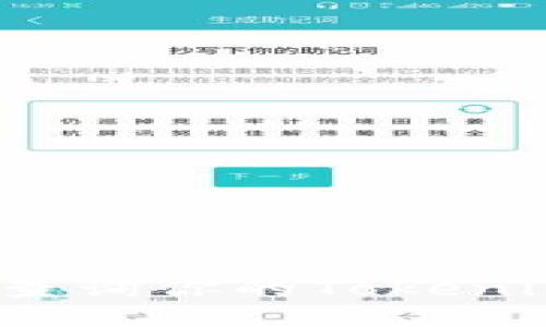 如何方便地查询你的Tokenim账户余额？