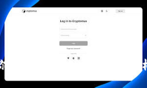 如何选择适合你的冷钱包？支持多种文件格式的最佳选择