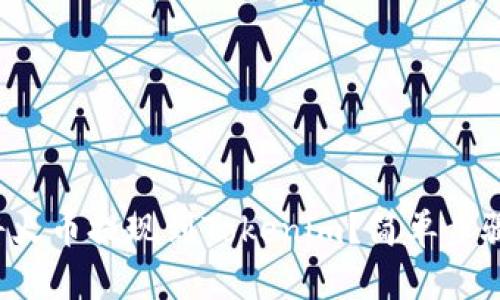 如何将火币提现到Tokenim？简单步骤详解！