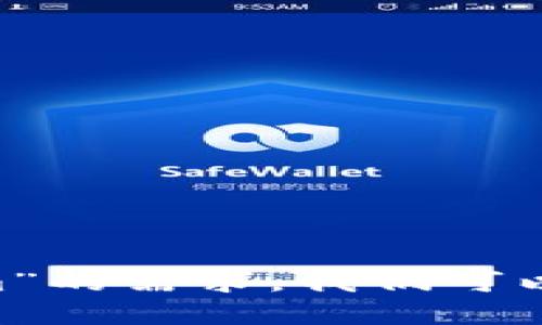 看来您提到的“tokenim”可能是一个具体的产品、平台或概念，但在我目前的知识库中，没有明确的定义。为了更好地了解“tokenim”的需求，我们可以探讨一些相关的主题，比如数字货币、区块链技术、token的用途等。请您提供更多的上下文或具体问题，这样我可以更好地帮助您！