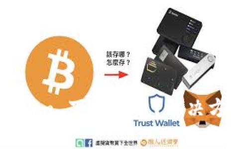 为什么我的 Tokenim 下载不了？解决方案和常见问题解答