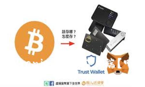 如何下载和使用Tokenim手机客户端？听听我的亲身体验！