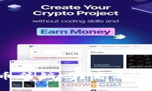 你听说过数字货币传销吗？看看这些拉人头的秘密！