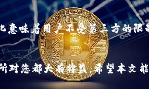   你知道哪些交易所支持Web3钱包吗？ / 
 guanjianci Web3钱包, 交易所, 加密货币, 去中心化 /guanjianci 

什么是Web3钱包？
在深入讨论支持Web3钱包的交易所之前，让我们先了解一下Web3钱包的概念。Web3钱包是一种去中心化的数字钱包，用户可以利用它来存储、管理和交易加密货币。与传统的中心化钱包不同，Web3钱包允许用户完全控制他们的私钥和资产，从而实现更高的安全性和隐私保护。通过Web3钱包，用户不仅可以进行加密货币交易，还可以访问去中心化的应用程序（DApps）、参与各种区块链项目和DeFi（去中心化金融）活动。

交易所与Web3钱包之间的关系
在加密货币生态系统中，交易所扮演了关键角色。它们是用户买卖和交易数字资产的主要场所。随着Web3的兴起，许多交易所开始支持Web3钱包，目的是为了提供更便捷的去中心化操作体验。用户通过这些交易所不仅可以迅速进行加密货币交易，还可以利用Web3钱包访问去中心化金融服务、NFT市场和其他区块链应用。

支持Web3钱包的交易所推荐
现在，让我们来看看一些支持Web3钱包的知名交易所，这些交易所帮助用户顺利连接他们的Web3钱包并进行各种加密活动。

h41. Uniswap/h4
Uniswap是一个知名的去中心化交易所（DEX），它支持以太坊上的各种ERC-20代币交易。用户可以通过Web3钱包，如MetaMask或WalletConnect，轻松连接到Uniswap进行流动性提供和交易操作。Uniswap不仅不需要用户进行账户注册，还允许用户保留对自己资产的完全控制权，这让它成为很多加密爱好者的首选平台。

h42. Sushiswap/h4
Sushiswap是Uniswap的一个分支，它加入了更多的社区治理和经济激励机制。用户同样可以通过Web3钱包访问Sushiswap，利用它进行流动性挖掘和代币交易。此外，Sushiswap还提供了多种创新的金融产品，比如借贷和质押服务。

h43. Binance/h4
Binance是全球最大的中心化交易所之一，但它也在向去中心化领域扩展。通过Binance Wallet，用户可以连接他们的Web3钱包，利用去中心化功能进行交易和资产管理。Binance平台提供了丰富的交易选项和相关服务，非常适合新手和资深投资者。

h44. Coinbase Wallet/h4
Coinbase Wallet是Coinbase推出的去中心化钱包，它支持Web3功能。尽管Coinbase主要是一个中心化交易所，但其钱包功能允许用户进行去中心化交易。用户可以在不需要传统交易所账户的情况下访问各种DApps，并通过Web3钱包直接管理他们的数字资产。

选择支持Web3钱包的交易所的原因
那么，为什么您应该选择支持Web3钱包的交易所呢？首先，这些交易所通常提供更高的安全性，因为用户不必将私钥交给中心化实体。其次，去中心化交易所为用户提供了更大的灵活性，因为用户可以随时管理和控制自己的资产。此外，许多去中心化金融服务都是针对Web3钱包用户设计的，因此拥有一个Web3钱包会让您的加密体验更加丰富多彩。

在使用Web3钱包时需要注意什么？
尽管Web3钱包和去中心化交易所提供了诸多便利，但用户在使用时仍需保持警惕。首先，确保您选择的钱包和交易所是可信的，尽量避免使用不知名或新兴的平台以保证资产安全。其次，由于区块链交易是不可逆的，一旦您错误地发送了资金，恢复将变得非常困难。因此在进行交易前，一定要仔细检查交易信息，确保地址和金额无误。同时，及时更新钱包软件，以免受到安全漏洞的影响。

回答用户的可能问题

h4问题一：我如何选择适合自己的Web3钱包？/h4
选择合适的Web3钱包取决于您个人的需求和使用场景。以下几点将帮助您选择：首先，考虑安全性。一些钱包采用多重签名和加密技术来保护您的资产。其次，用户界面的友好性也是一个重要因素。您希望钱包使用起来方便且直观，尤其是如果您是加密货币的初学者。再者，钱包支持的区块链和代币种类也是一个考虑因素。如果您计划交易多种数字资产，确保您的钱包可以支持它们。最后，社区反馈和口碑也很重要，倾听其他用户的使用体验能为您做出决策提供参考。

h4问题二：Web3钱包与中心化交易所之间的主要区别是什么？/h4
Web3钱包与中心化交易所之间的区别主要体现在控制权和资产管理上。中心化交易所通常由公司管理，用户的资产和私钥存储在交易所的服务器上，这意味着您必须信任交易所的安全性。而Web3钱包是去中心化的，用户可以完全控制他们的私钥和资产。去中心化意味着用户不受第三方的限制，可以随时随地进行交易，而中心化交易所则有时会因为合规政策或者技术问题而冻结账户或限制交易。整体而言，Web3钱包提供了更强的隐私保护和安全性，而中心化交易所则在交易速度和用户体验方面占有优势。选择哪一种取决于您的个人需求和风险偏好。

总结
Web3钱包的兴起为加密货币的使用带来了更多便利和选择。随着越来越多的交易所支持Web3钱包，这为用户提供了更多的去中心化服务选择，从而让他们能够更自由地管理和交易数字资产。无论您是加密货币的新手还是资深投资者，了解支持Web3钱包的交易所对您都大有裨益。希望本文能帮助您更好地理解Web3钱包与交易所之间的关系，并在此基础上做出明智的选择。