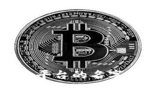 你知道虚拟币钱包平台的名字吗？来这里看看吧！