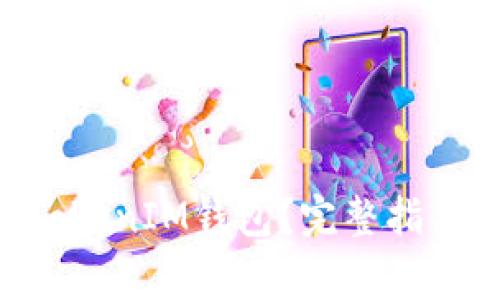 如何下载TokenTokenIM钱包？完整指导与常见问题解答