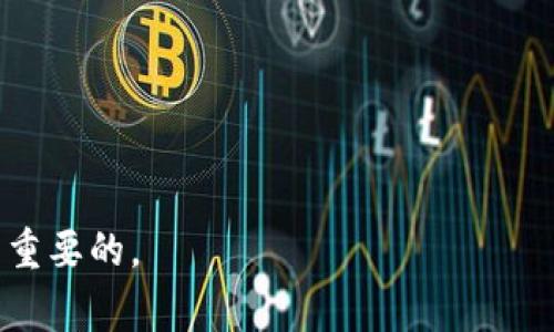 在有关加密货币和数字资产的话题中，