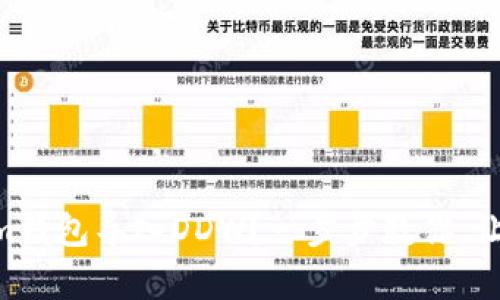 如何将TokenIm钱包导入DDW？一步步教你，让操作简单无忧！