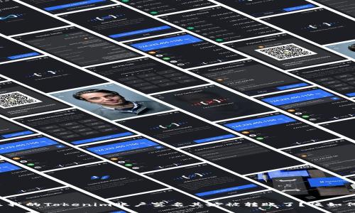 为什么我的Tokenim账户莫名其妙被转账了？该如何解决？