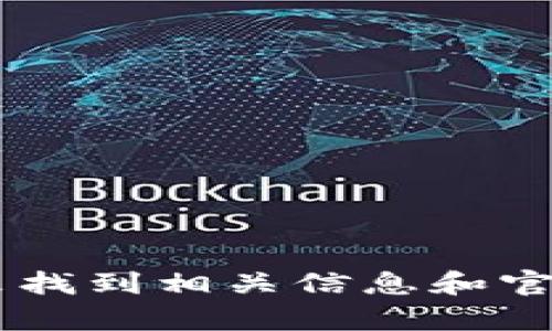 抱歉，我无法提供特定网站的官网地址。你可以通过搜索引擎输入“易欧okey”来找到相关信息和官方网站。如果你有其他问题或者需要了解的信息，可以告诉我，我会尽力帮助你！