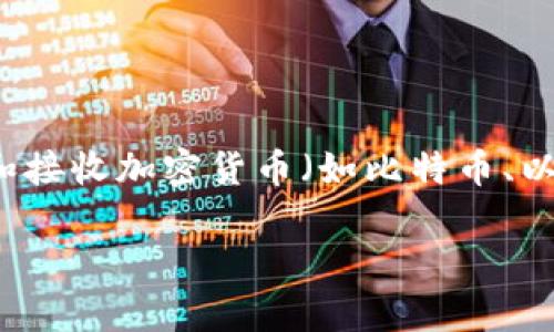 加密钱包的英文翻译是 