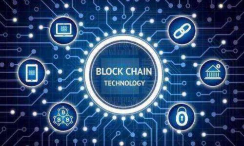   Tokenim钱包可以使用波场通道吗？用户需要了解的所有信息！ / 

 guanjianci Tokenim钱包, 波场通道, 加密货币, 数字钱包 /guanjianci 

引言：加密货币钱包的选择
如今，加密货币正在改变我们对金融的理解。随着区块链技术的不断发展，使用各种加密货币进行交易已变得越来越普遍。在这个背景下，选择一个合适的钱包来存储和管理加密货币变得至关重要。其中，Tokenim钱包因其用户友好和安全性，受到许多用户的青睐。但很多人有一个问题：Tokenim钱包是否支持波场通道？本文将为你解答这一问题，并深入探讨有关Tokenim钱包和波场通道的各种信息。

什么是Tokenim钱包？
Tokenim钱包是一款多功能的数字钱包，支持多种加密货币的存储和交易。其界面友好、操作简便，成为新手用户和经验丰富的交易者的理想选择。Tokenim钱包不仅提供常见的比特币和以太坊支持，还有更多的ERC20代币和其他优质项目的支持。它通过强大的安全技术，确保用户资金的安全性。同时，Tokenim钱包还为用户提供实时交易数据和行情更新，这对于那些追求高速交易的用户来说尤为重要。

波场（TRON）通道是什么？
波场是一个基于区块链的去中心化内容共享平台，旨在为用户提供一个自由、平等的数字内容环境。波场通道则是与波场相关的一个概念，允许在波场网络上以更高效、更快速的方式进行交易和交互。这些通道通过增强区块链的可扩展性和处理速度，提升用户体验，使得例如娱乐、游戏和其他内容服务的交互更加流畅。

Tokenim钱包是否支持波场通道？
关于Tokenim钱包与波场通道的问题，答案是肯定的，Tokenim钱包确实支持波场通道。这意味着用户可以在Tokenim钱包中安全地存储、发送和接收在波场网络上交易的加密货币。对于那些希望使用波场进行交易的用户来说，这相当方便。

使用Tokenim钱包的优势
采用Tokenim钱包的用户可以体验到多个方面的优势：
ul
    listrong易用性：/strongTokenim钱包的界面设计简洁，用户可以快速上手，适合所有类型的用户，无论是新手还是高手。/li
    listrong多种货币支持：/strong除了波场，Tokenim钱包还支持众多其他加密货币，这为用户提供了更多的投资选择。/li
    listrong安全性：/strongTokenim钱包采用了先进的加密技术来保障用户资产的安全性，减少被黑客攻击的风险。/li
    listrong实时市场数据：/strong用户可以通过Tokenim钱包获取实时的市场动态和交易数据，帮助他们做出更明智的投资决策。/li
/ul

如何使用Tokenim钱包进行波场通道交易？
若你想在Tokenim钱包中使用波场通道进行交易，操作过程非常简单：
ol
    listrong下载与注册：/strong首先，在移动设备的应用商店中下载Tokenim钱包，并进行账户的注册与验证。/li
    listrong充值波场币（TRX）：/strong通过交易所转账或使用其他方式，将波场币充入你的Tokenim钱包。/li
    listrong选择波场通道：/strong在钱包内选择波场通道进行交易，输入所需发送的金额及对方地址，确认信息无误后提交。/li
    listrong交易确认：/strong等待网络的确认，几分钟后交易即可完成。/li
/ol
这样，你便可以轻松地通过Tokenim钱包使用波场通道进行交易。

可能面临的挑战与解决方案
尽管Tokenim钱包支持波场通道，但用户在使用过程中可能会面临一些挑战。例如，交易延迟或意外的支付错误等。不过，用户可以采取以下几种方式来应对： 
ul
    listrong确保网络连接顺畅：/strong在进行交易前，确保设备到互联网连接稳定，以减少延迟。/li
    listrong核对交易信息：/strong每次交易前仔细检查对方地址和金额，避免因输入错误而造成的损失。/li
    listrong联系客服：/strong如遇到任何问题，及时联系Tokenim钱包的客服获取帮助。/li
/ul

总结：Tokenim钱包与波场通道的完美结合
总的来说，Tokenim钱包确实支持波场通道，为用户提供了一个安全便捷的加密货币交易环境。在未来，随着加密货币的进一步普及，Tokenim钱包可能会不断地其功能，以满足更广泛的用户需求。

相关问题1：Tokenim钱包的其他功能有哪些？
Tokenim钱包不仅仅是一个简单的钱包，它还具备以下功能：
ul
    listrong多签名支持：/strong增强安全性，以防单一钥匙丢失。/li
    listrong奖金和奖励机制：/strong参与良性循环，获取平台设定的奖励。/li
    listrong社区参与：/strong用户可参与价格预测等活动，促进社区互动。/li
/ul

相关问题2：如何提高Tokenim钱包的安全性？
提升Tokenim钱包安全性有几个步骤：
ul
    listrong使用强密码：/strong确保你的钱包密码复杂，避免使用易于破解的简单密码。/li
    listrong启用双重身份验证：/strong为你的钱包开启双重身份验证，以增加额外的安全层。/li
    listrong备份助记词：/strong安全保存钱包生成的助记词，确保在需要时可还原账户。/li
/ul

希望上述内容能帮助你更好地理解Tokenim钱包及其与波场通道之间的关系，满足你的需求。